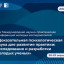 Присоединяйтесь к событиям конференции молодых исследователей: 28-29 апреля Присоединяйтесь к событиям конференции молодых исследователей: 28-29 апреля